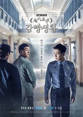 长夜 第二季