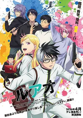 星轨列车